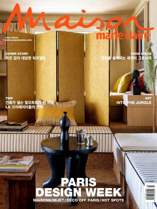 Title details for 마리끌레르 메종 코리아   Maison Korea by mck Publishing - Available